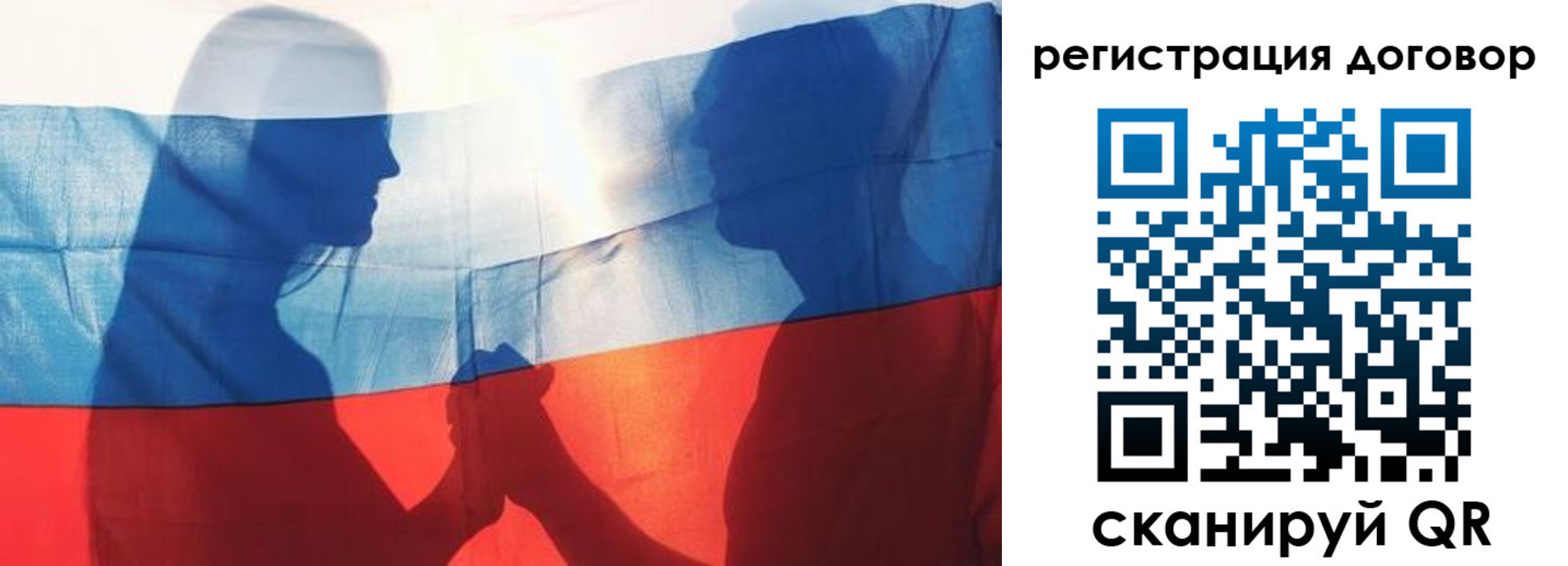 регистрация в Реже