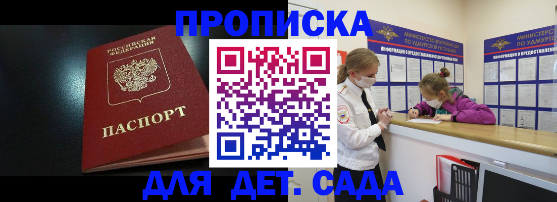 найти адрес прописки в Реже